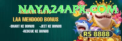 JeetBuzz Money Champion v5.4.5 Screenshot 4 - 6