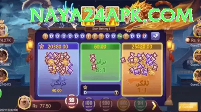 Luck44 Gaming Gold v5.2.3 Screenshot 4 - 6